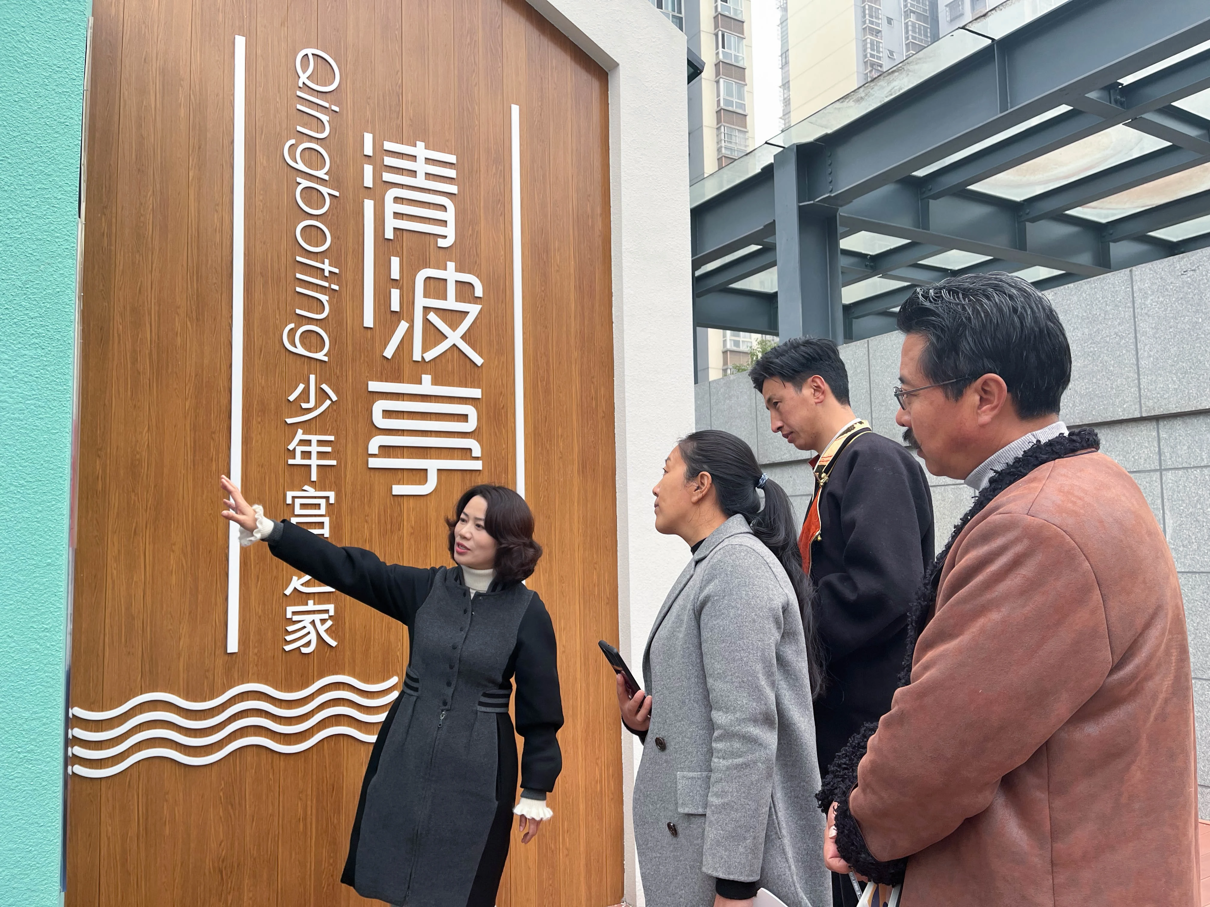 双流区协和实验小学——合作交流 共研“双减”