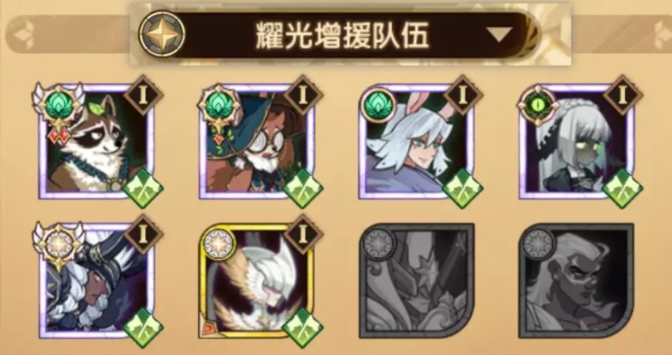 狩猎预备，先锋服众神猎场来袭