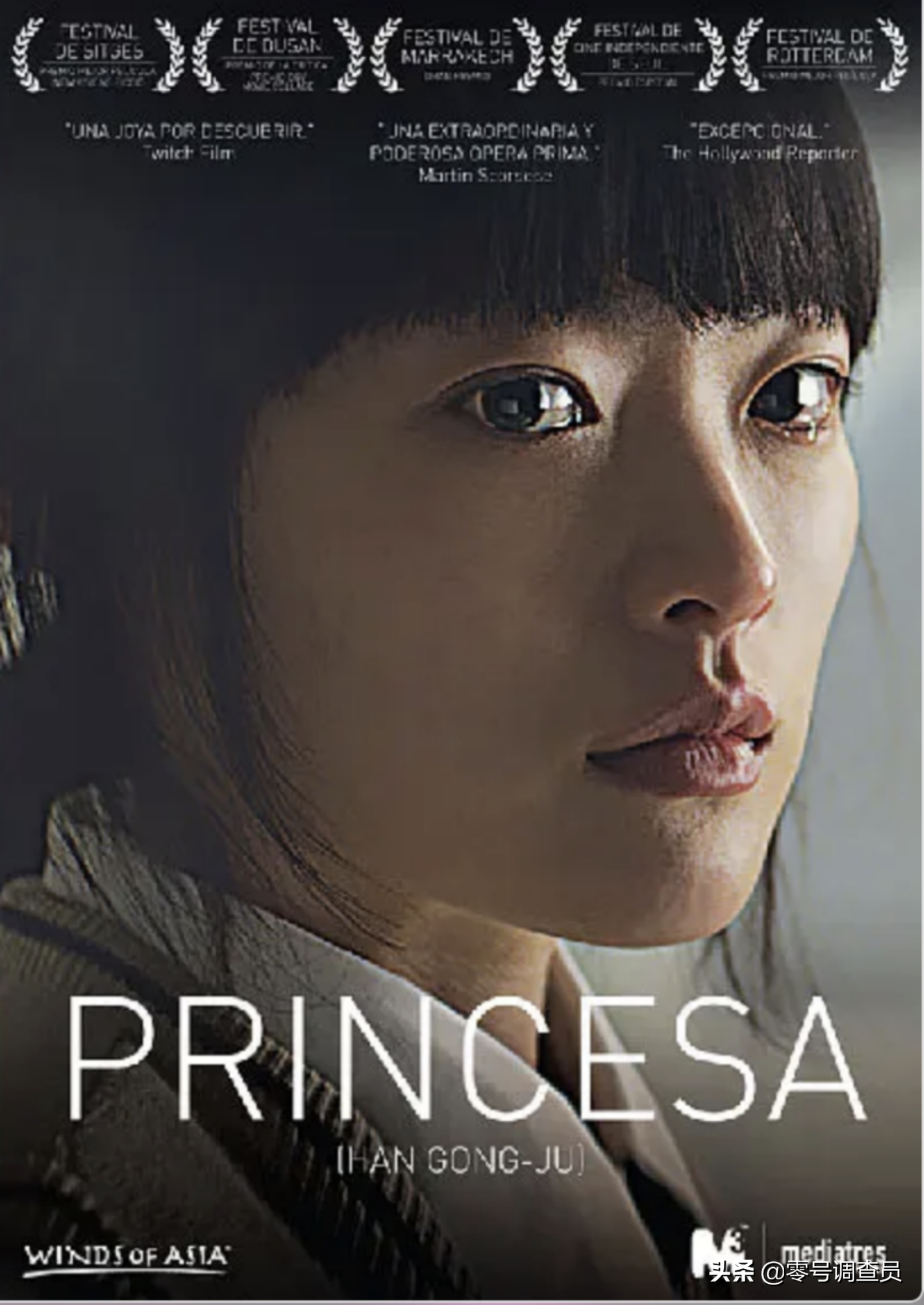 悬疑神作，以真实案件为原型的影视作品推荐，第四弹