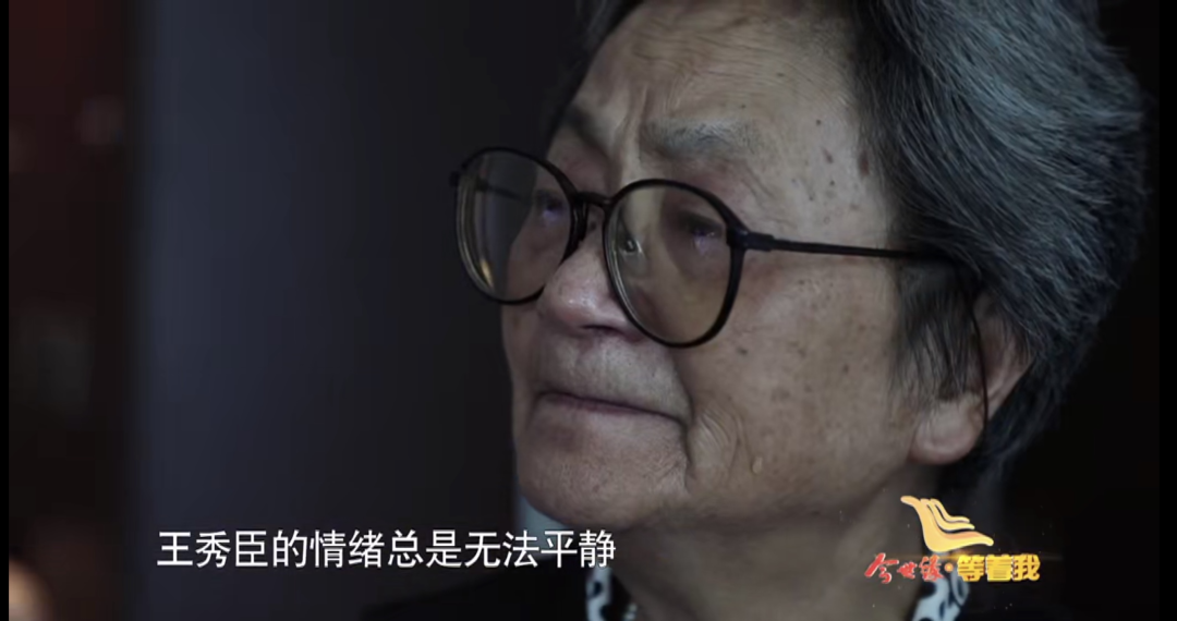 《今世缘·等着我》今晚播出:家里"压箱底的宝贝",它主人的家属究竟在