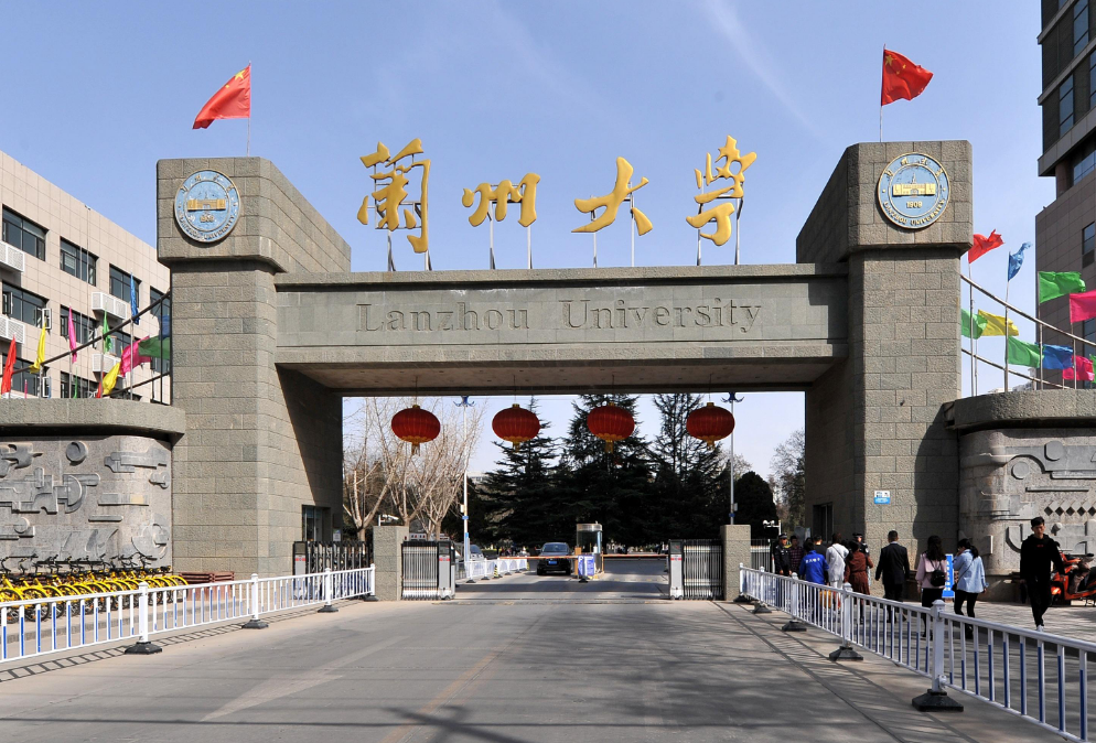 兰州大学研究生“预调剂”开始，招生意向强烈，考研学子别错过