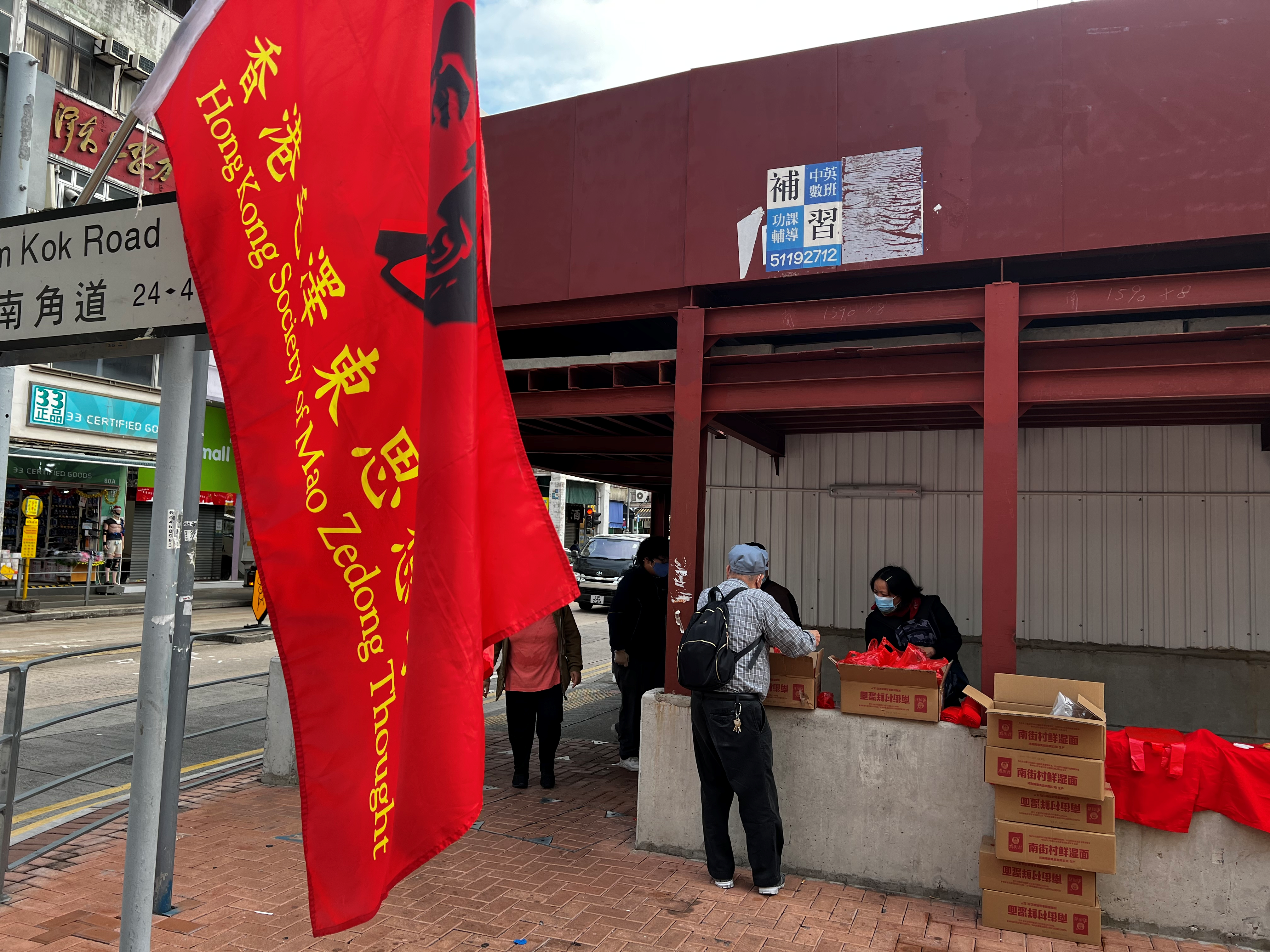 永远坚持那一抹红色！林敏捷老人多年来自掏腰包在香港宣传毛主席