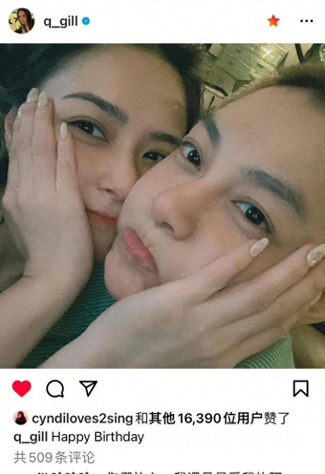 女明星阿乔因疑似与同性女网红官宣恋情登上热搜,引起了人们的广泛