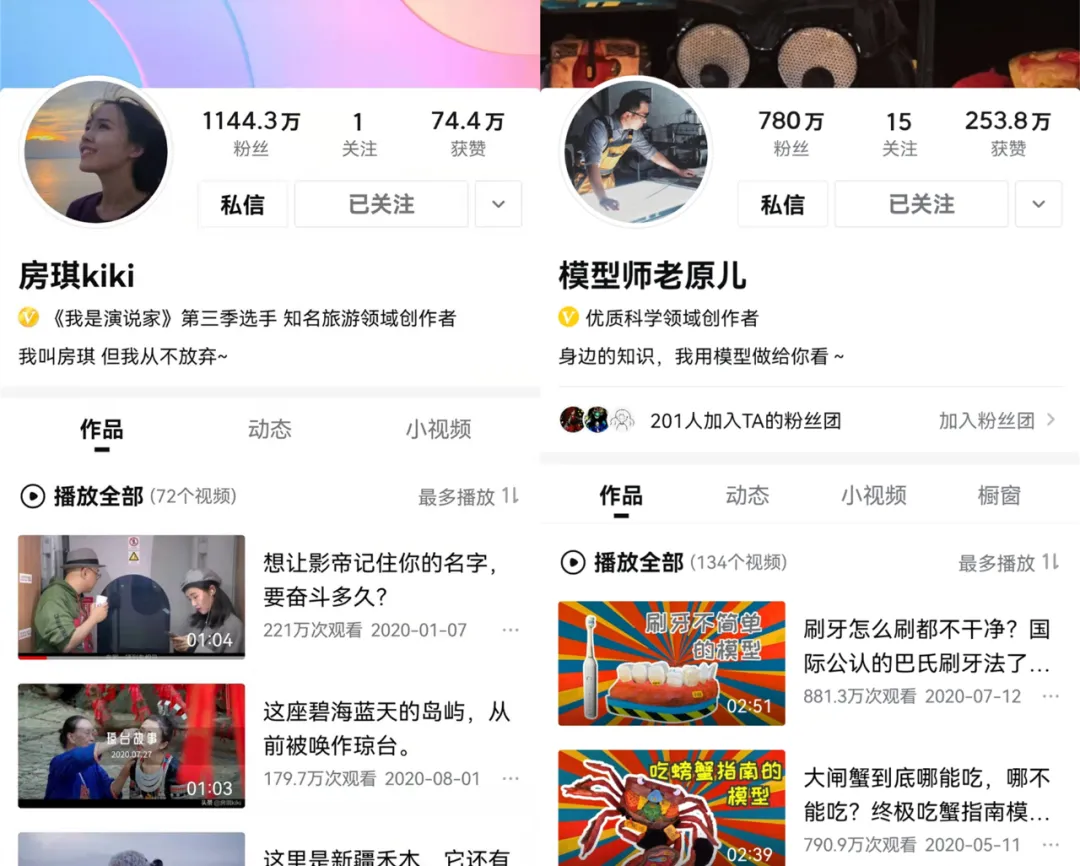 复盘2021中视频,“内容为王”时代的视频行业新锚点