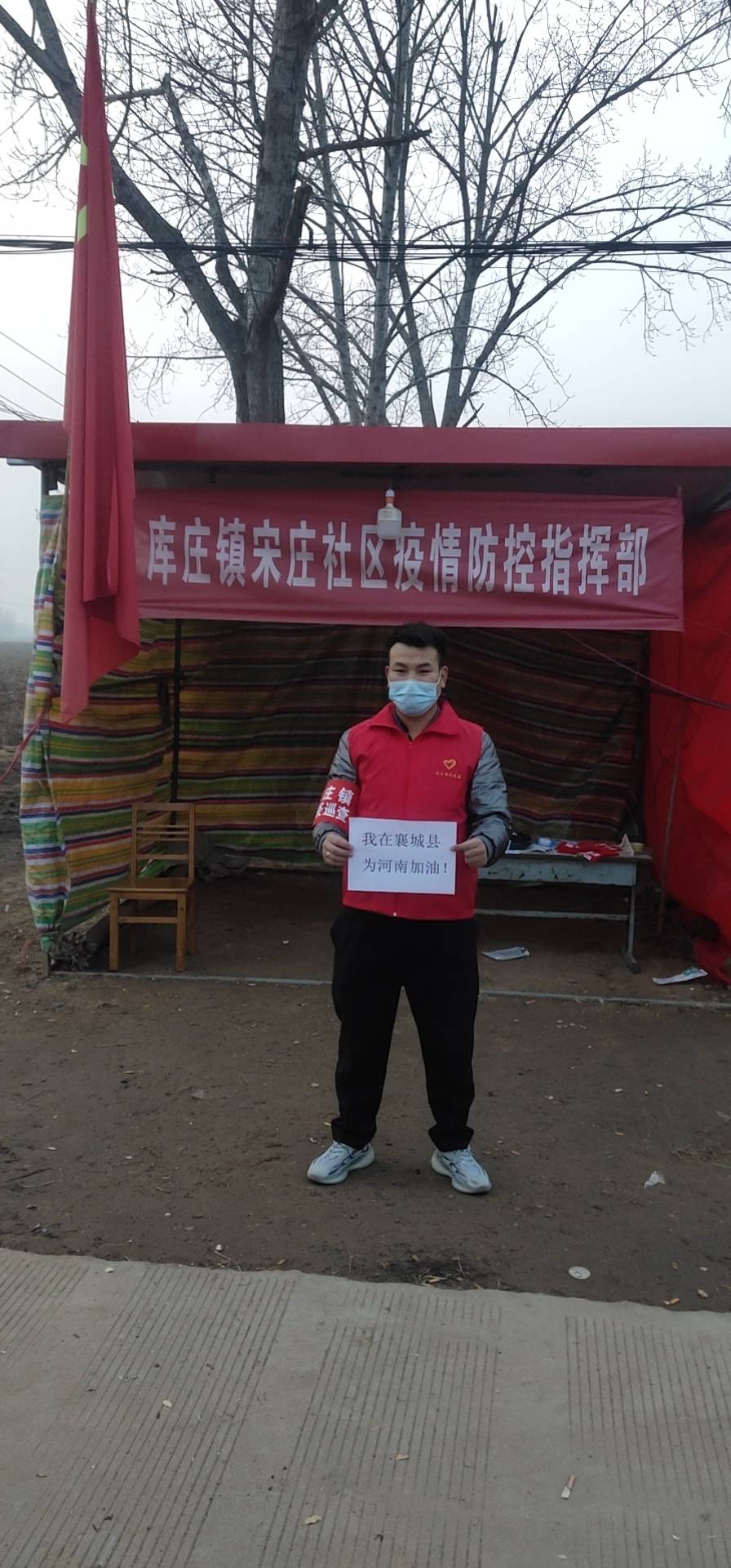 许昌电气职业学院：用青春担当筑牢疫情防线