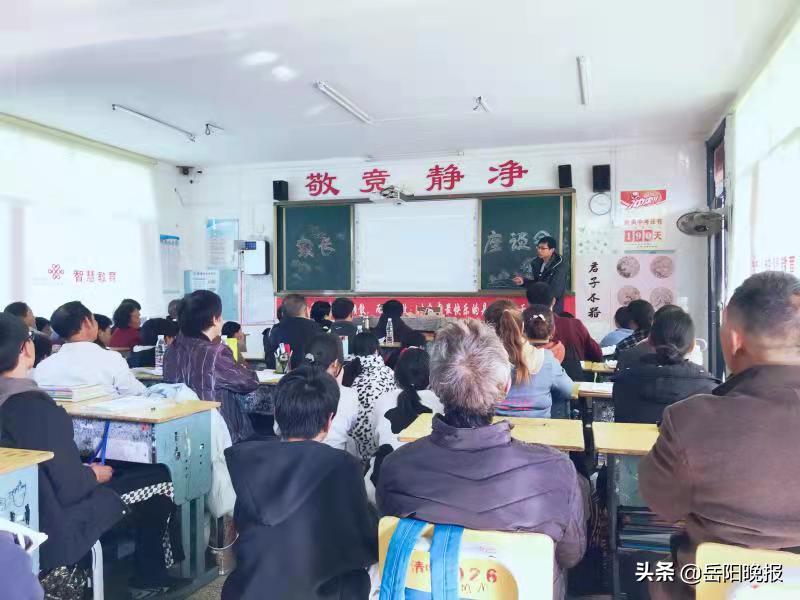 平江縣清水中學(xué):家校同育 共話“雙減”(圖2) 平江縣清水中學(xué):家校同育 共話“雙減”(圖2)