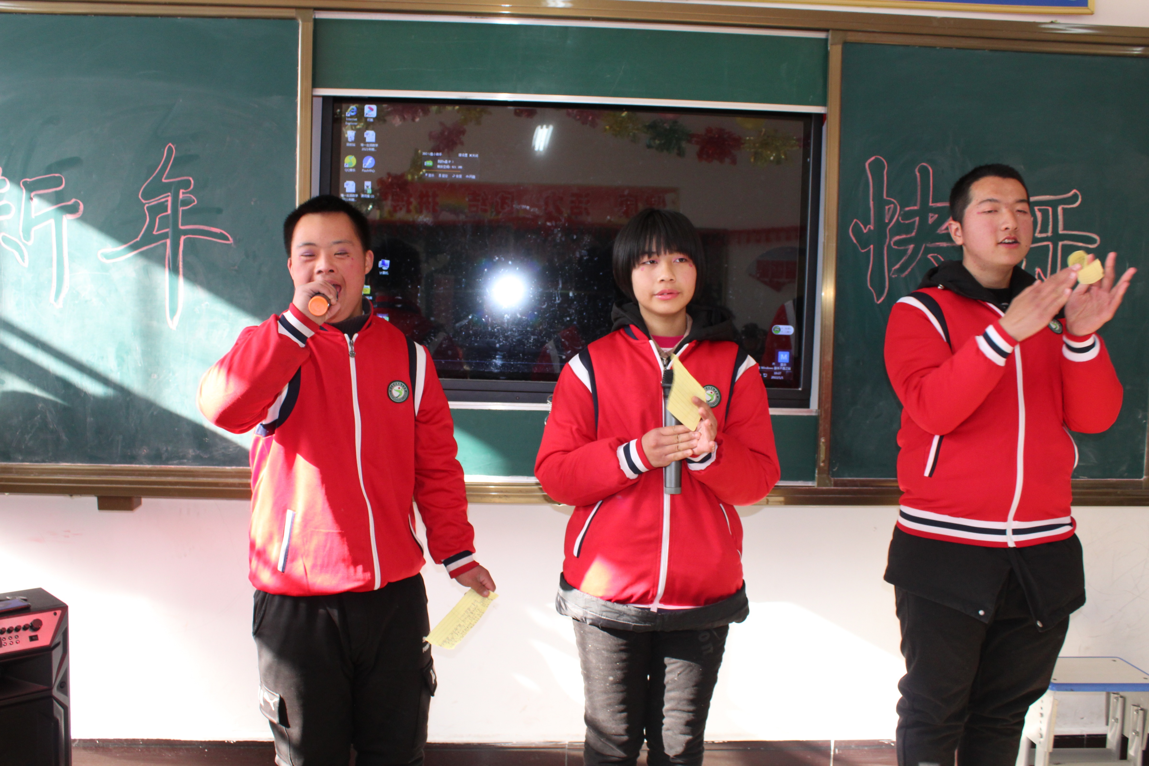 喜迎新年，拥抱明天