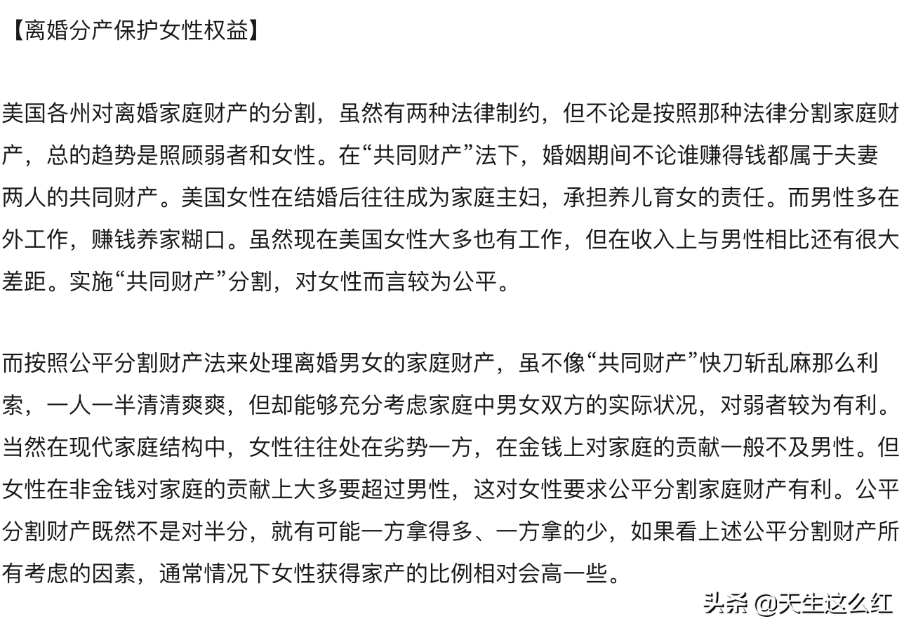 看完李靓蕾长文，发现王力宏离婚时间选得很巧妙，男人心思太可怕