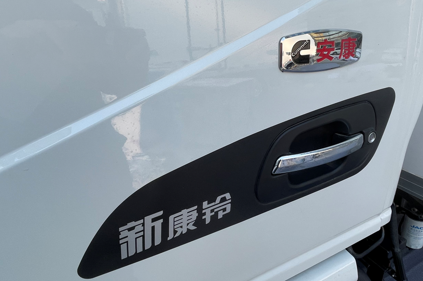 “冷链1号”---江淮康铃冰博士 领“鲜”上市