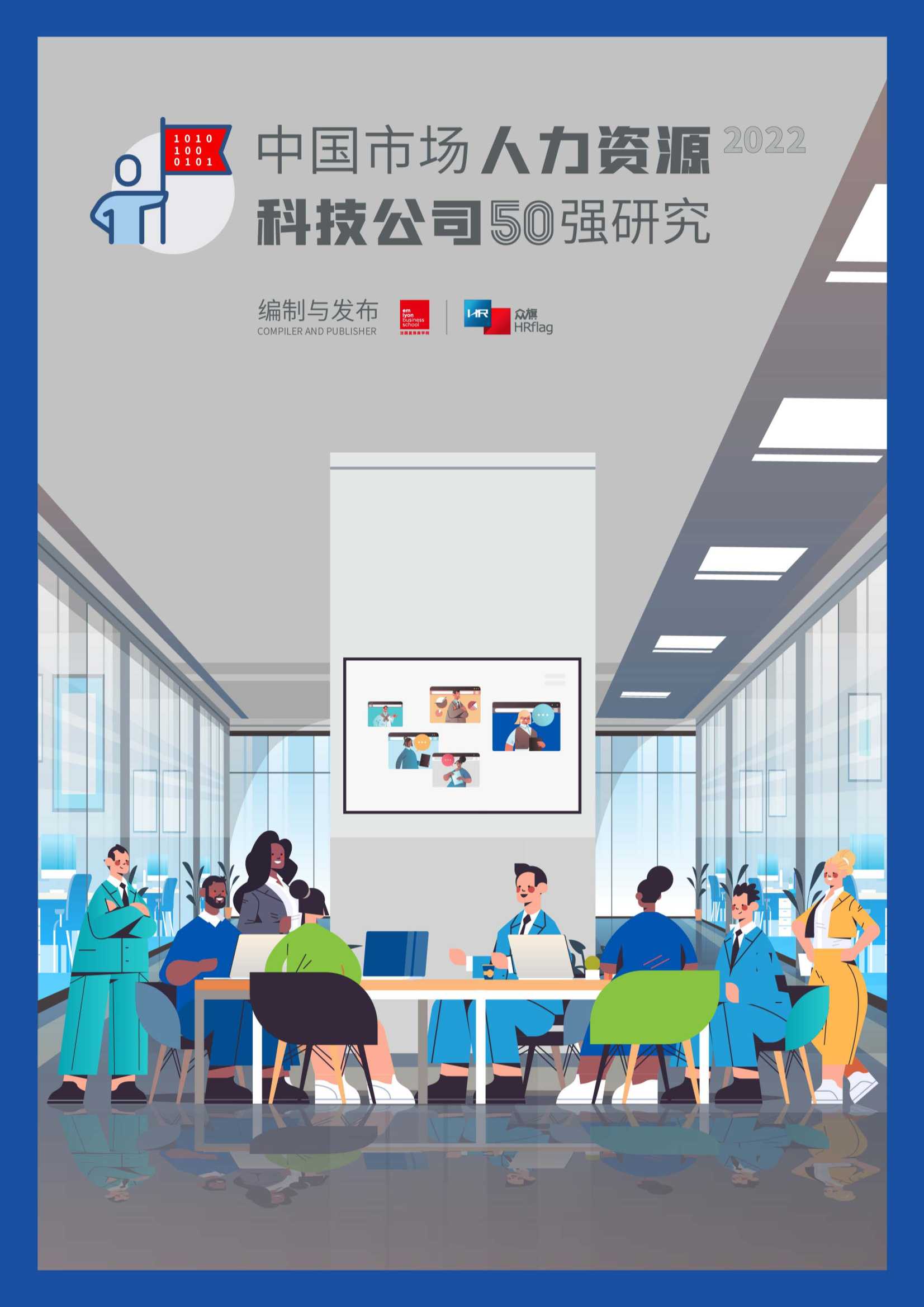 侠说智库：今日报告星球更新44份