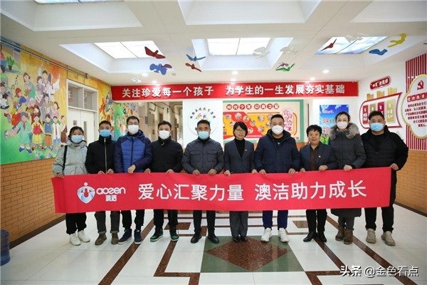 澳洁医药助力疫情防控 守护沈阳校园安全