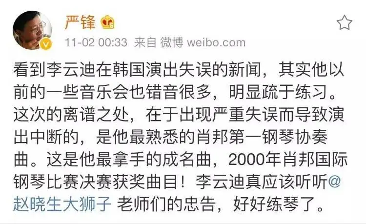 2021年九大劣迹艺人:入狱、封杀、退圈,他们一点也不冤