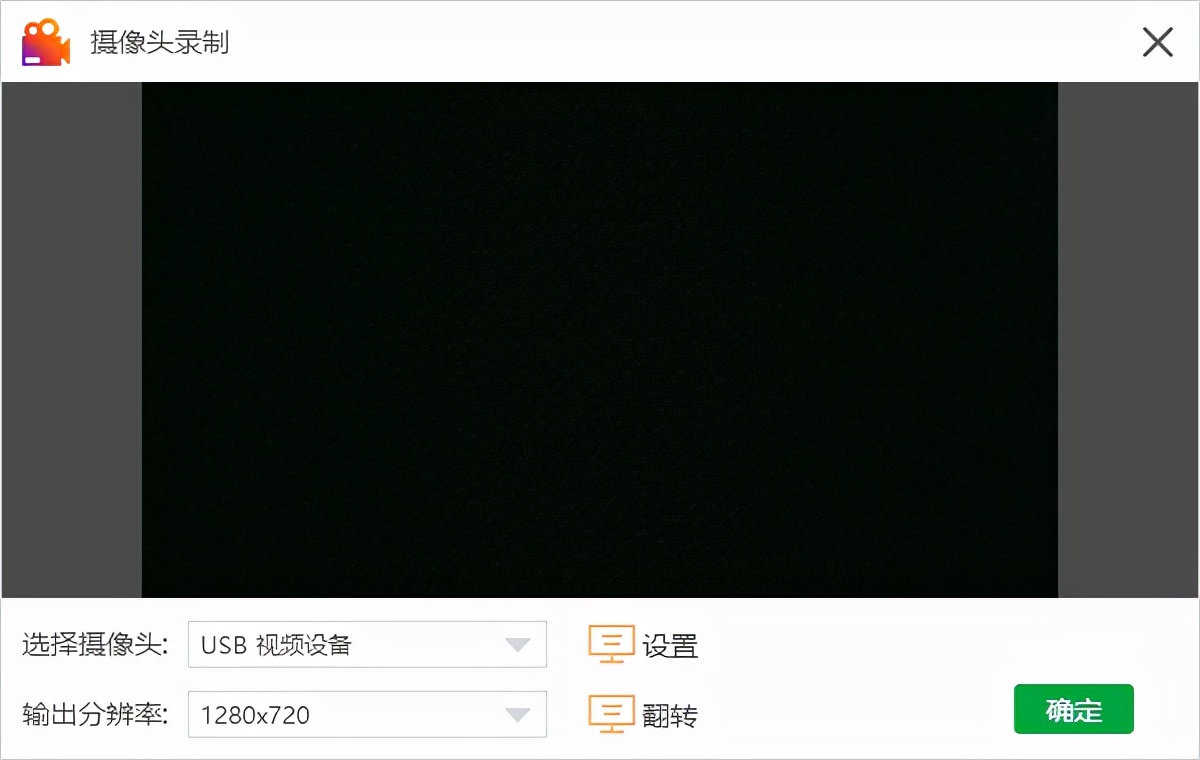 电脑如何录制屏幕，分屏录制的方法技巧