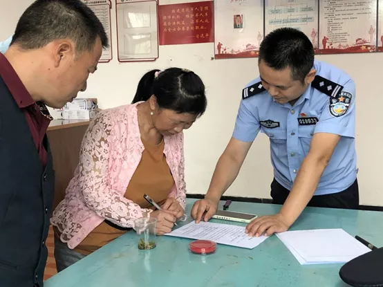 淳安县姜家派出所教导员严旭恒:凡事多问一句,问出甜蜜结局