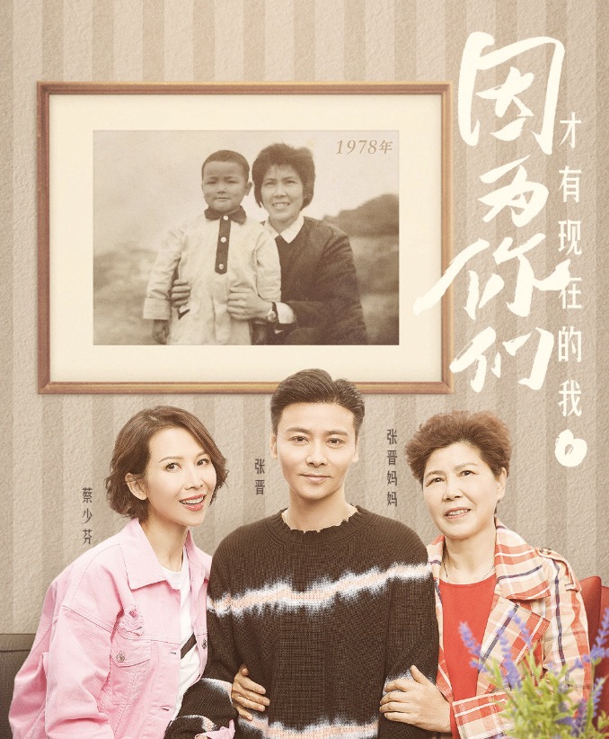 蔡少芬晒照庆祝结婚14周年，张晋甜蜜表白：我的心和你在一起