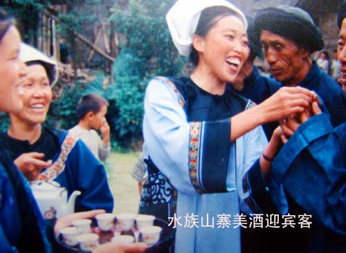 民族采风：贵州三都水族歌舞拍摄记（图）