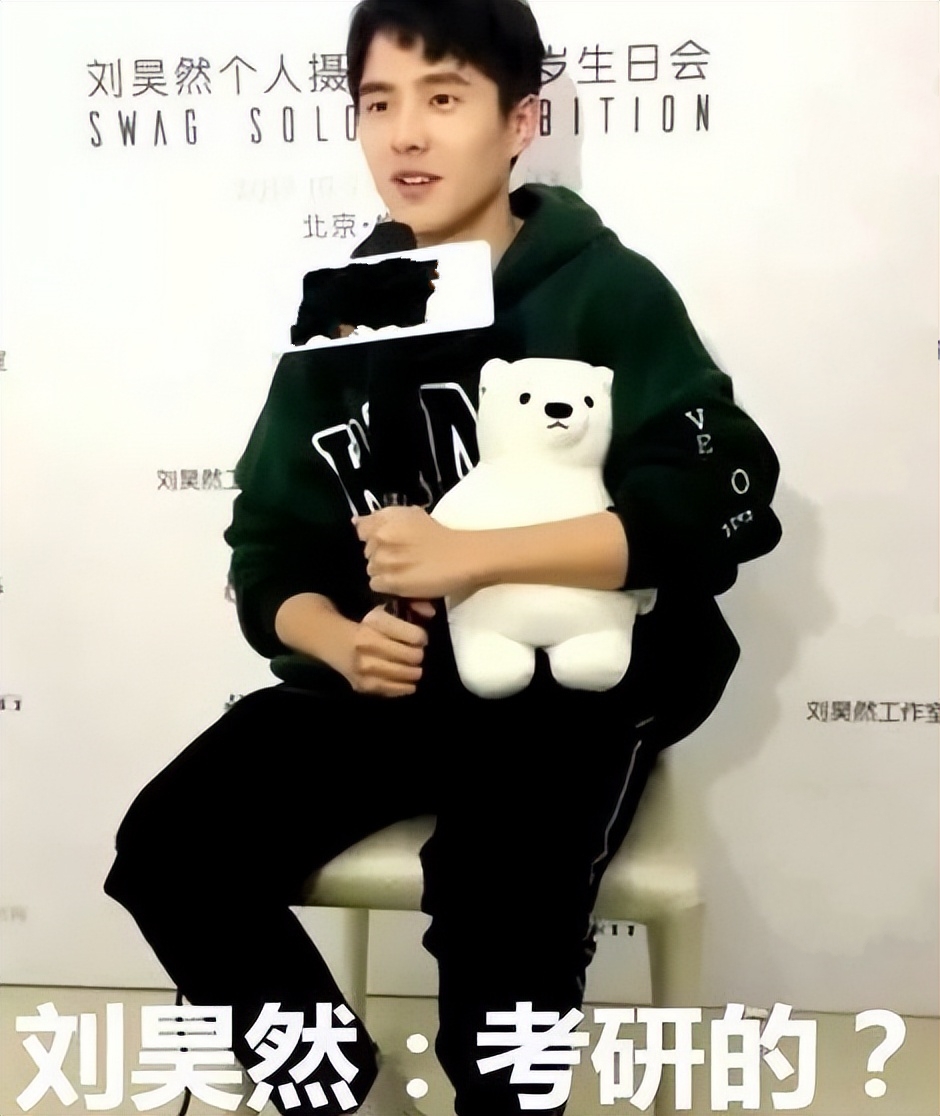 刘昊然男神滤镜碎一地,被曝抠完脚后又闻手,过往下头言行被扒出最新