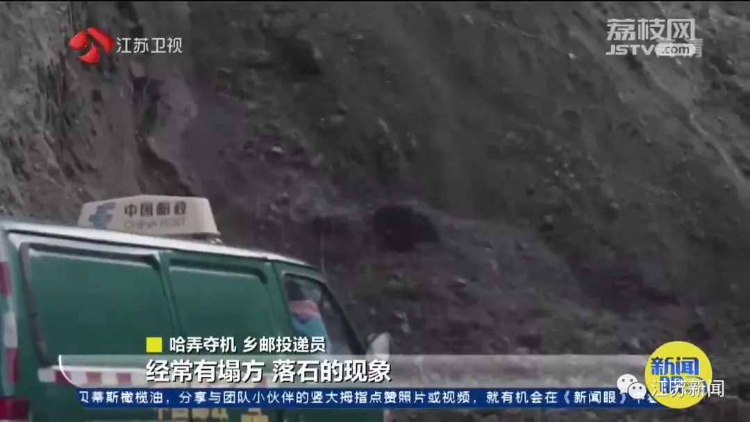 一个人、一辆车，14年来他在冰雪邮路上行程超过40万公里