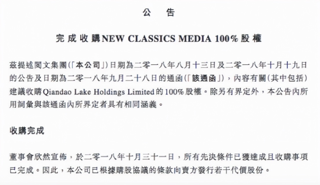 大厂战投“走入黄昏”：今后谁为高估值买单？