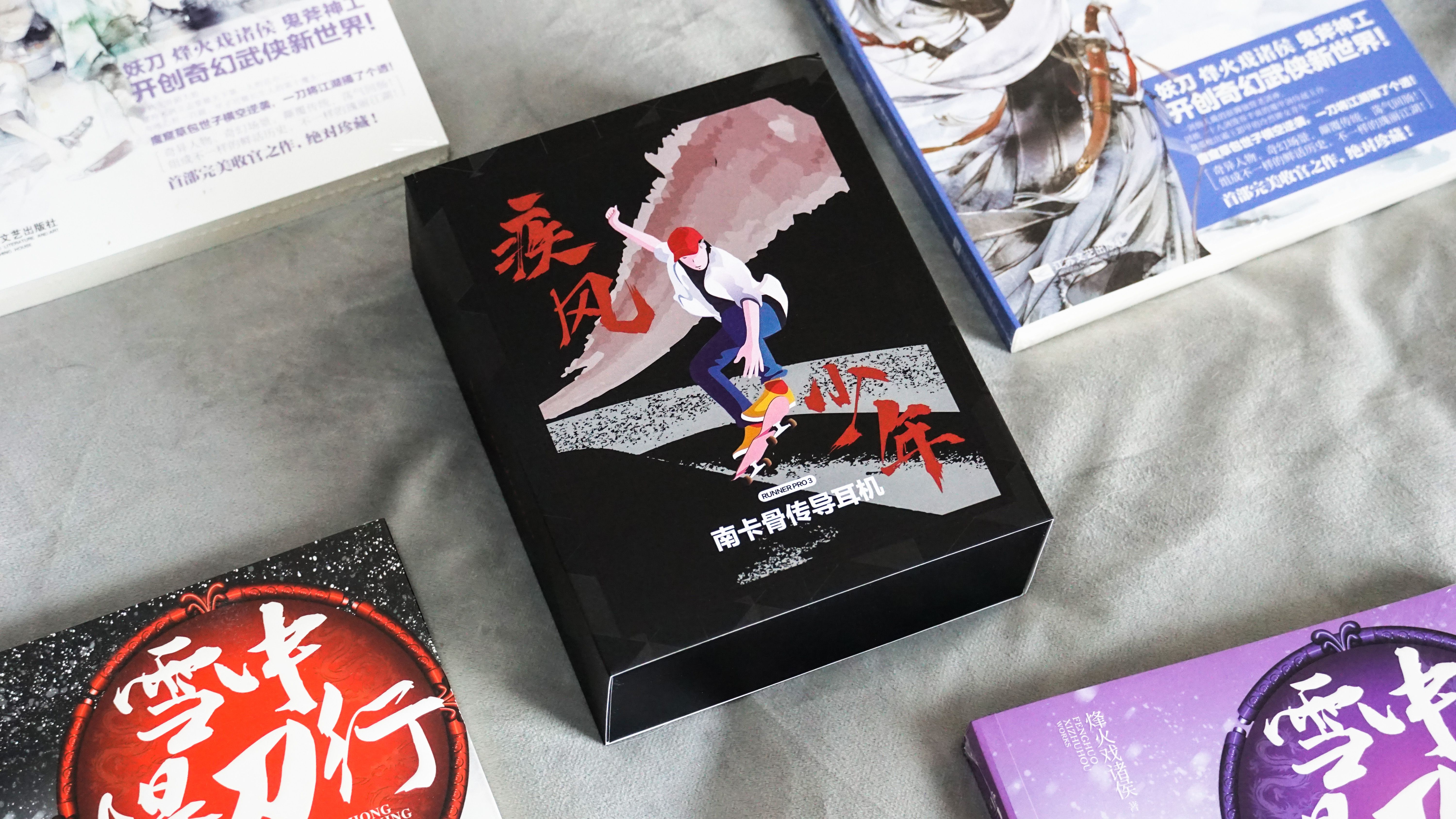 南卡Runner Pro3骨传导蓝牙耳机评测：运动听歌两不误