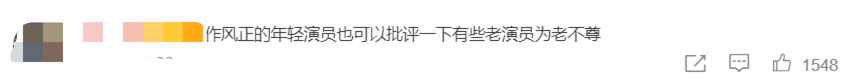 67岁成龙采访中怒斥青年演员！眉头紧蹙表情严肃，直言自己太生气