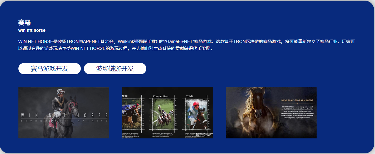 区块链游戏开发成本 区块链游戏开发时间