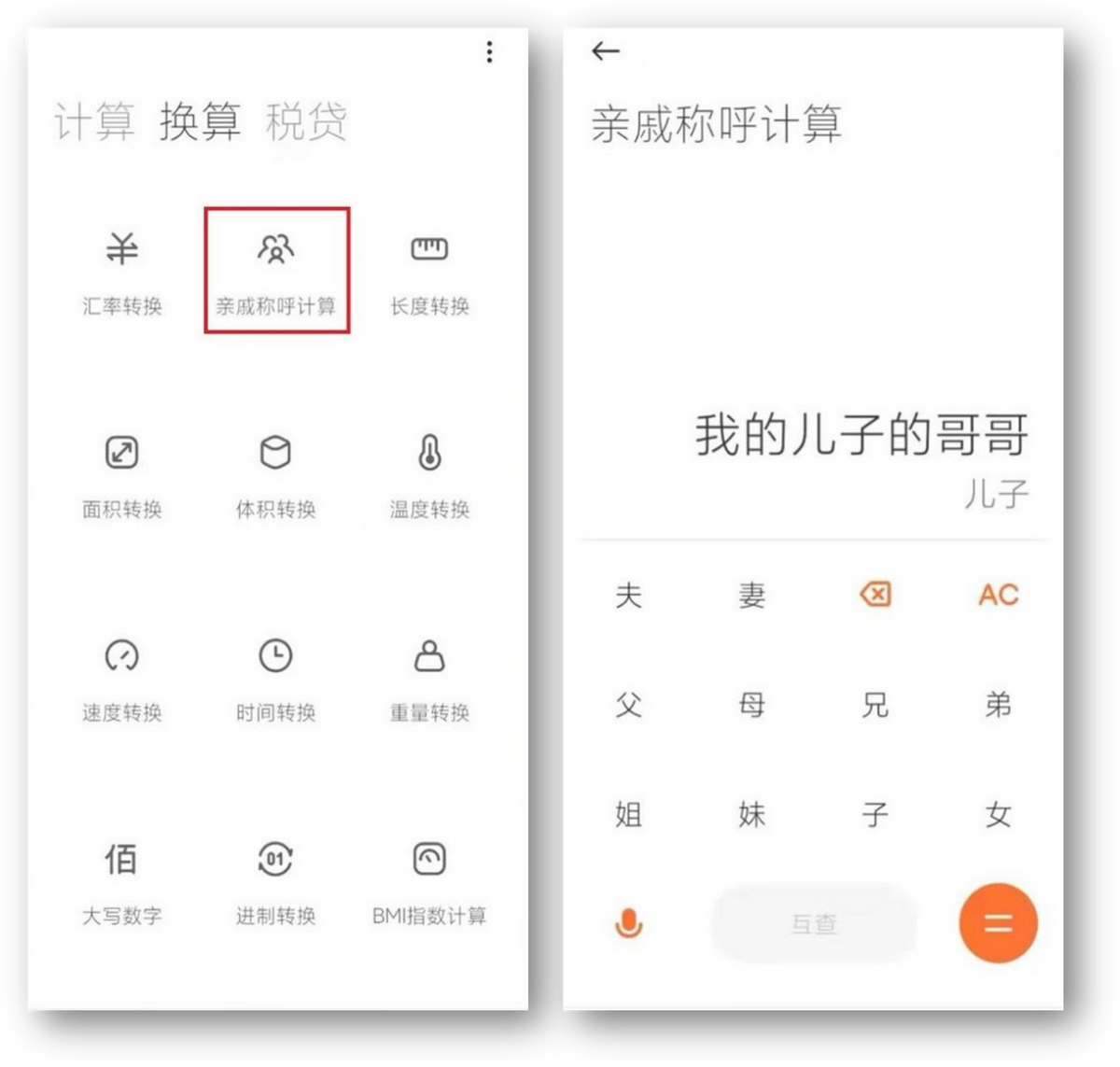 都说小米手机好，可你知道这6个实用的功能吗？米粉都未必全知道