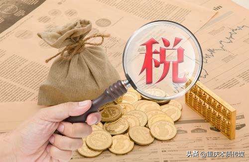各地税务局发布通告，督促明星艺人、网络主播主动自查