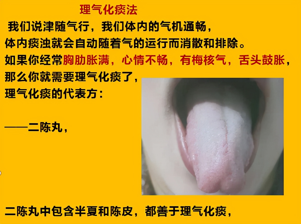 痰多難除？ 中醫：善治痰者，不治痰而治氣，4種方法，氣順痰出