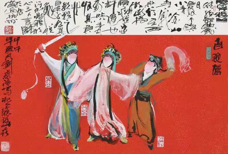 《福虎贺岁·翰墨迎春》当代艺术名家刘燕凌作品展