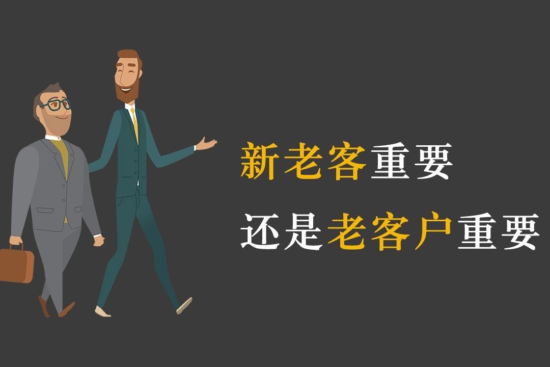 如何用老客户裂变引流，一个转介绍10个？