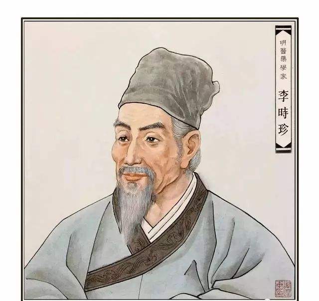 著名医药学家李时珍是哪里人，李时珍的精神是什么？