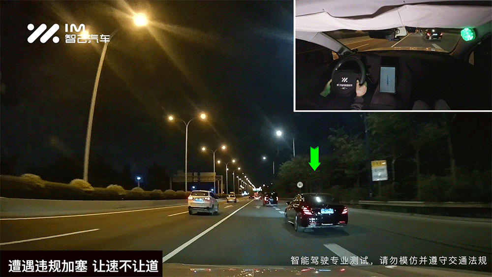 拟人驾控，挑战璀璨不夜城！智己汽车IM AD夜间实测