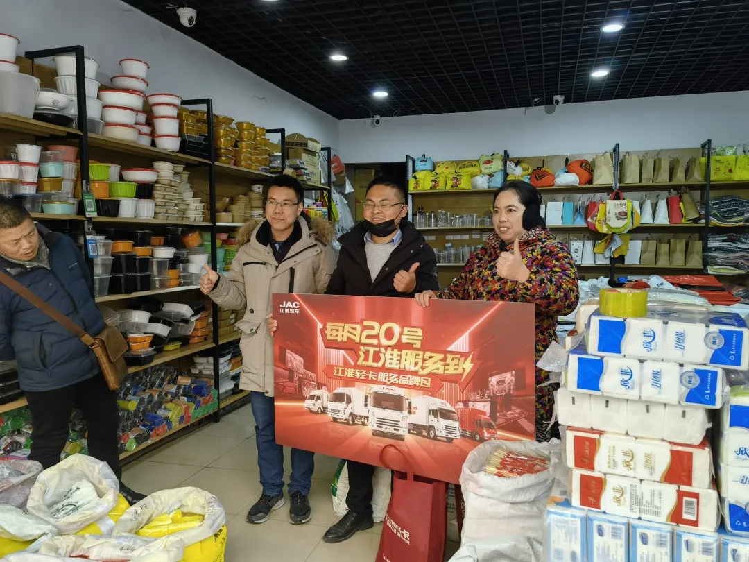 ÿ��20�ţ������Ῠ����Ʒ����