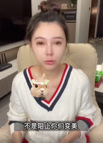 女網(wǎng)紅曬整容前后對比照，直言整容太多臉部松弛老10歲，后悔痛哭