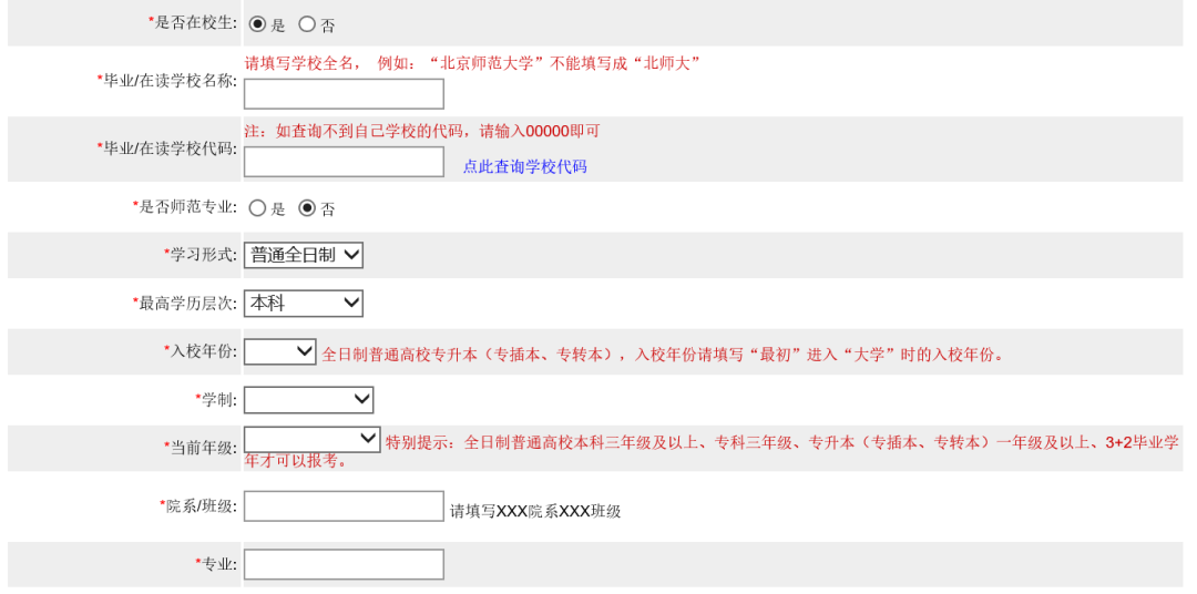速看！2022上半年教师资格证笔试报名延期