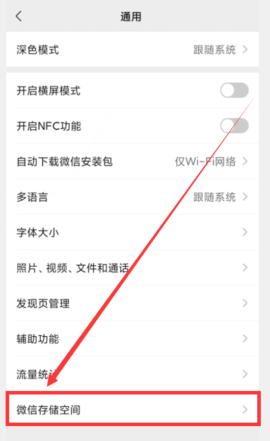 小米手機怎樣快速清理垃圾？教你5招，輕松釋放出十幾G的內存空間