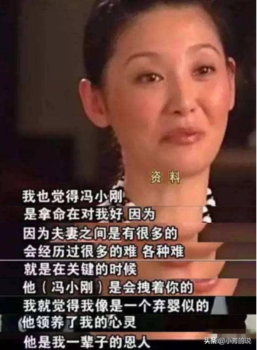 徐帆结几次婚养女徐朵身世 冯小刚养女来历徐帆终于含泪道出真相