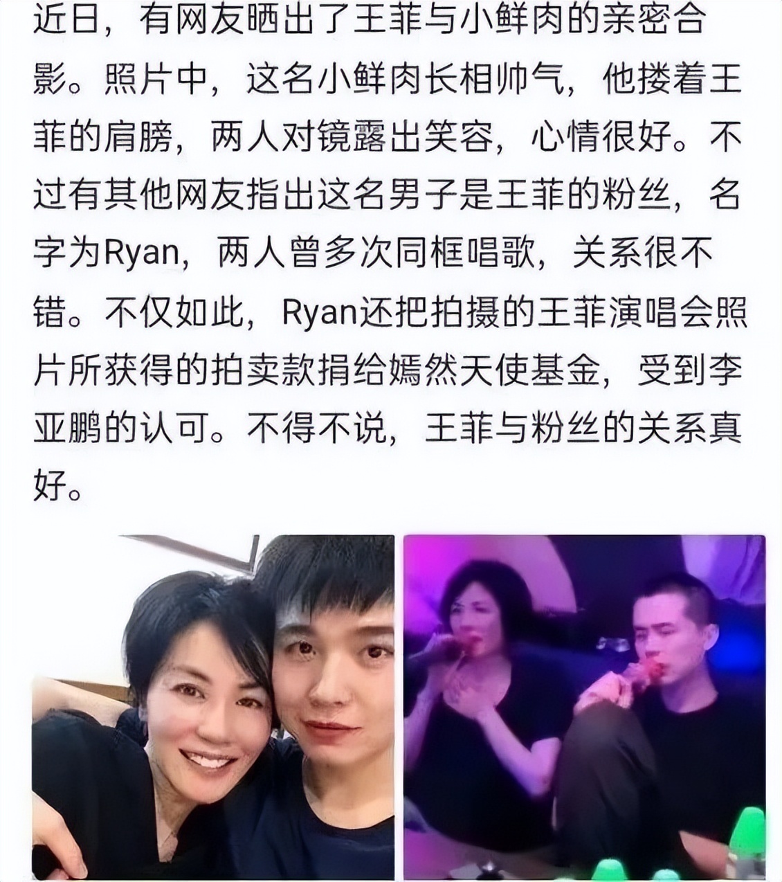 谢霆锋王菲被曝已分手,男方发文回应,回顾过往纠缠不清的锋菲恋最新