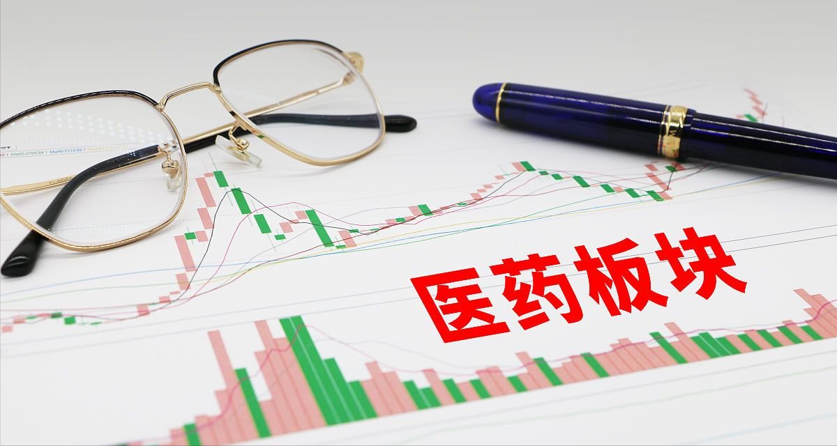 突发利空！这一妖股再次停牌！周一，A股医药行情要熄火了吗？