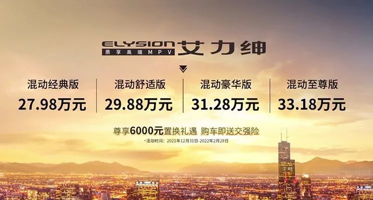 特斯拉Model 3/Y价格调整；吉利帝豪L正式上市