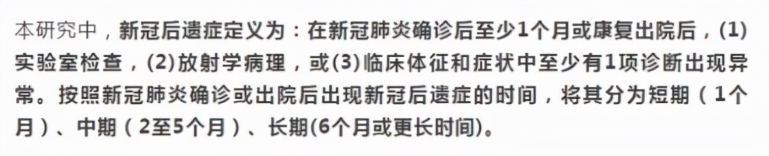 壬岷：新冠后遗症又有新研究结果，康复方面还需重点依靠中医药