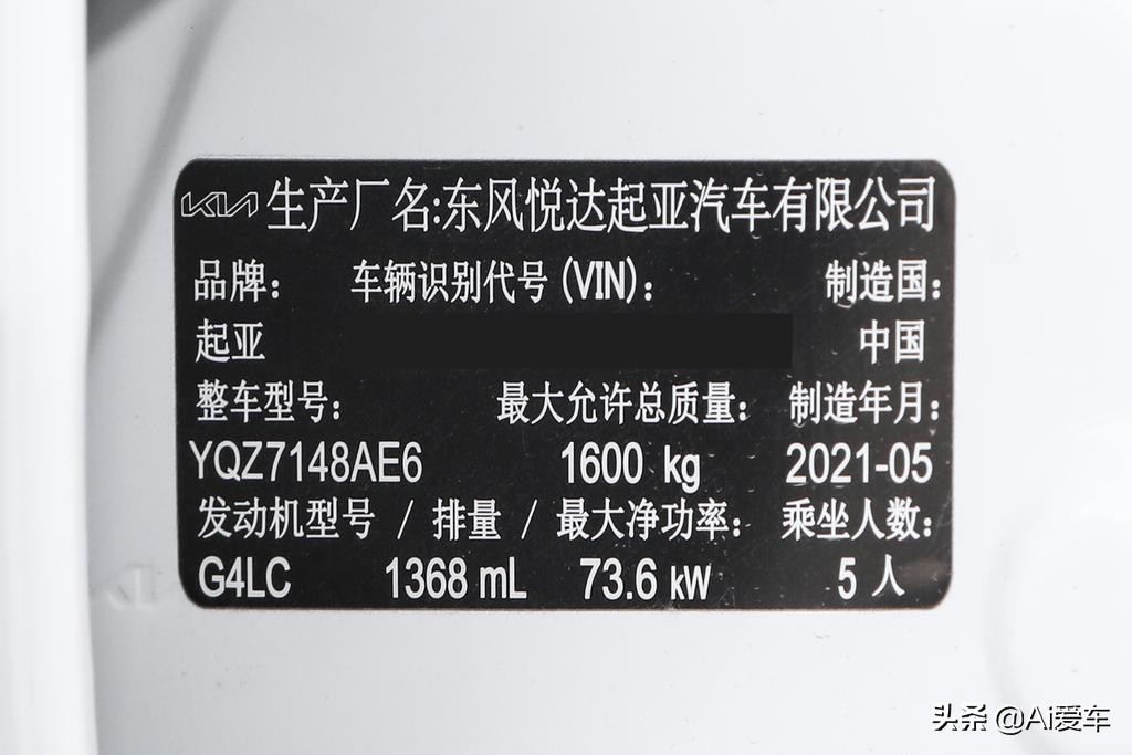 小排量合资家用SUV,价便宜空间够用,省油还是自动挡,实拍起亚奕跑
