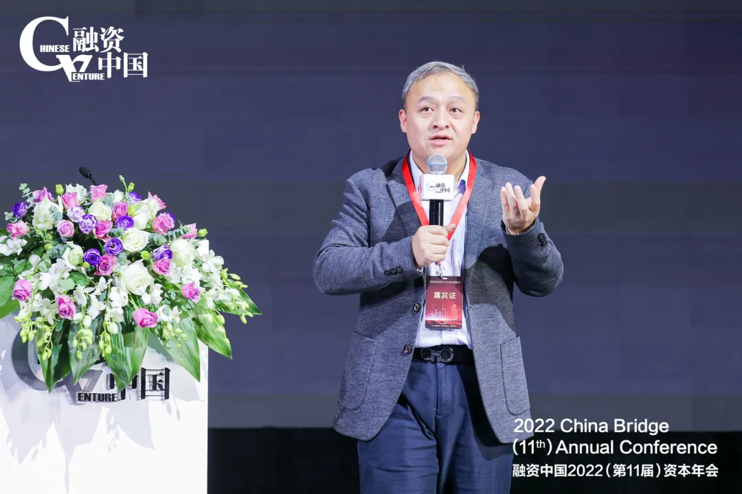 坚守匠心,融资中国2022(第11届)资本年会圆满落幕