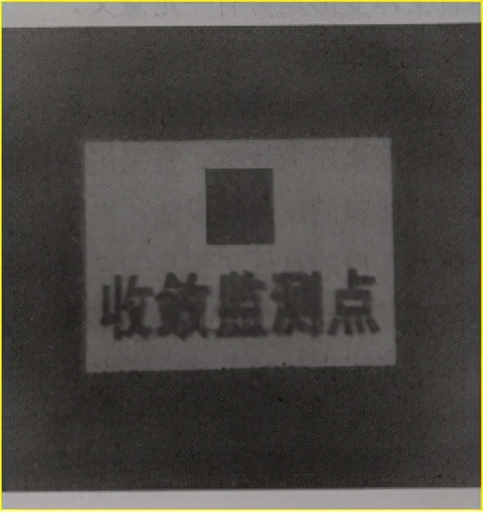 賽維板報丨凈空收斂監(jiān)測：手持激光測距儀法