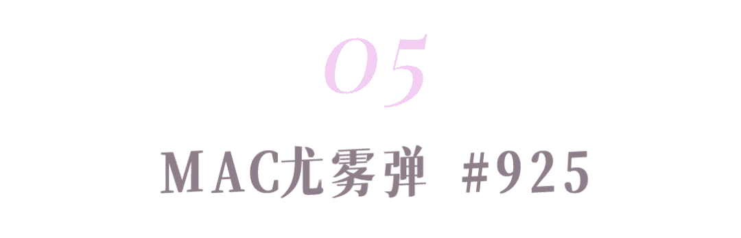 為什么現(xiàn)在很多女生不化妝只涂口紅？