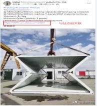 Facebook廣告開戶指南