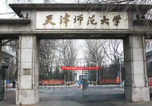 这4所师范院校，虽然不是985、211，但是实力却很强，值得报考