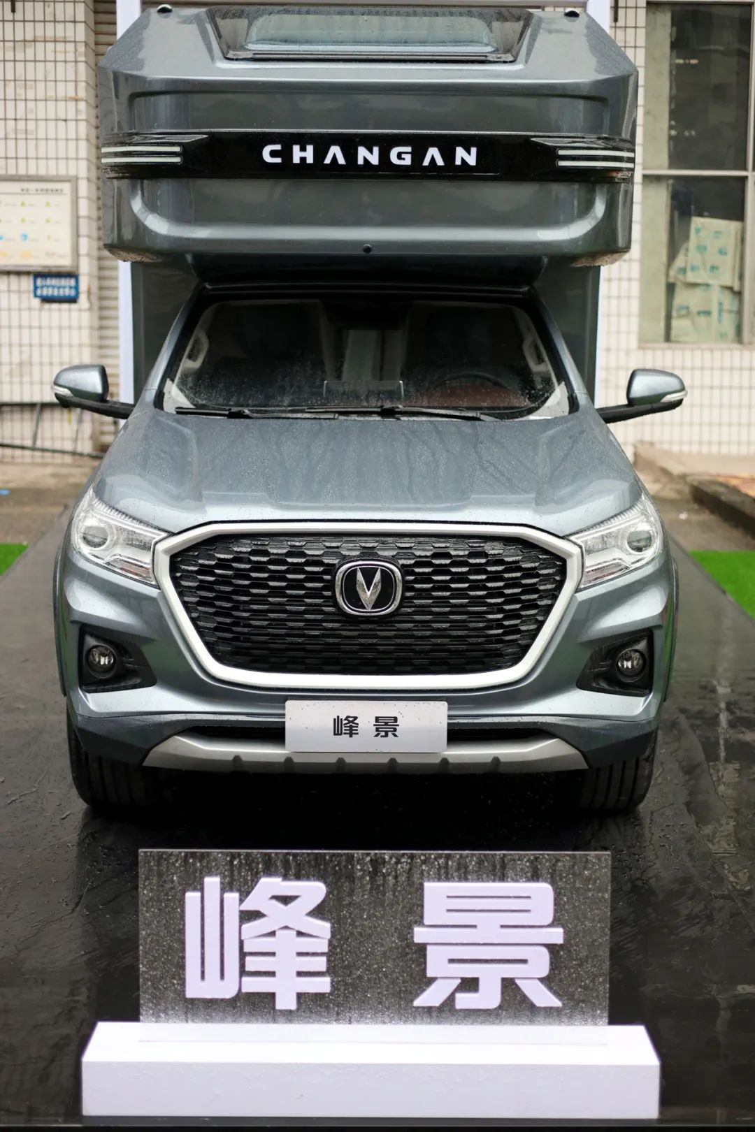 原廠房車再添新兵 長安帶來全新“峰景”