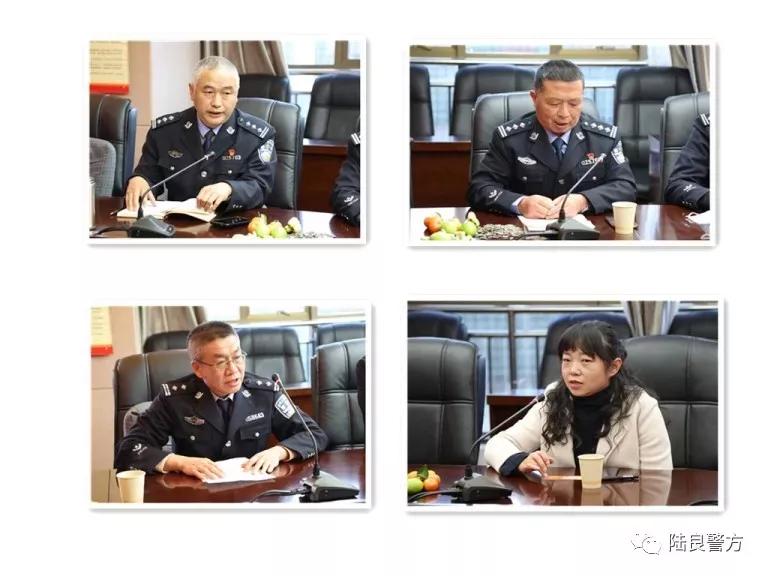 曲靖市陆良县公安局召开先进典型民警代表及家属座谈会